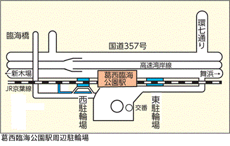 葛西臨海公園駅周辺地図
