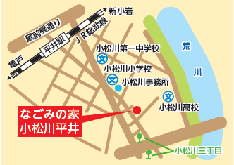 地図：なごみの家小松川平井