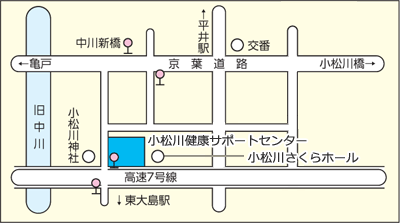 図小松川健康サポートセンター周辺地図