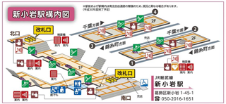 新小岩駅構内図