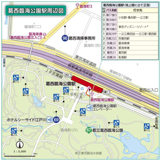 葛西臨海公園駅周辺図