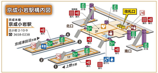 京成小岩駅構内図