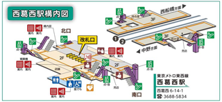 西葛西駅構内図