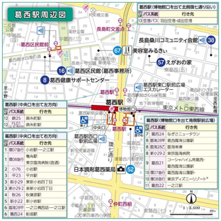 葛西駅周辺図