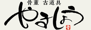 株式会社 山商