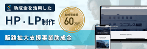 GIGA株式会社