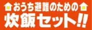株式会社アングル