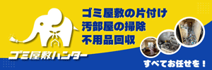 コトナス株式会社