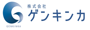 株式会社ゲンキンカ
