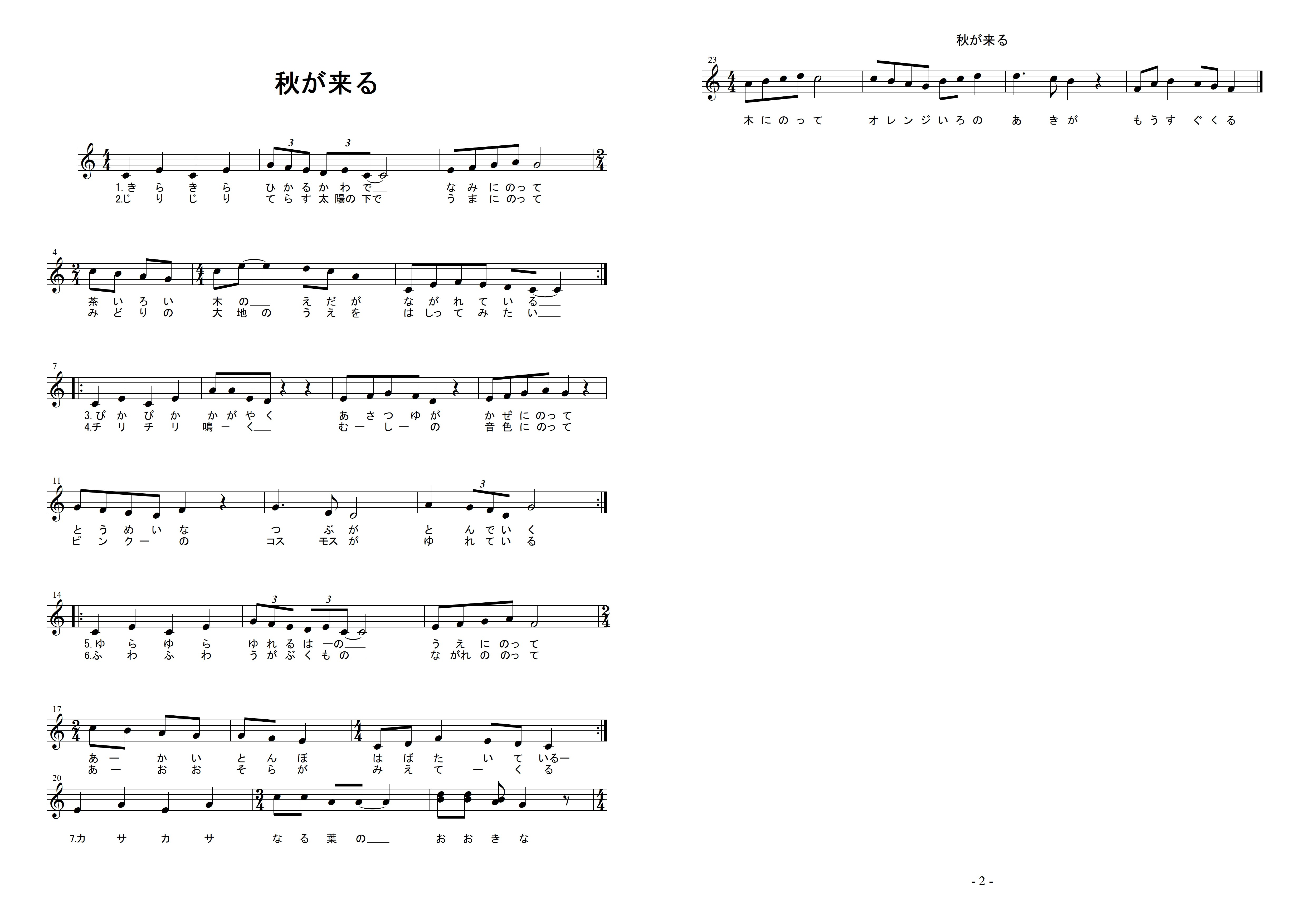 �u�H������v�̊y��1