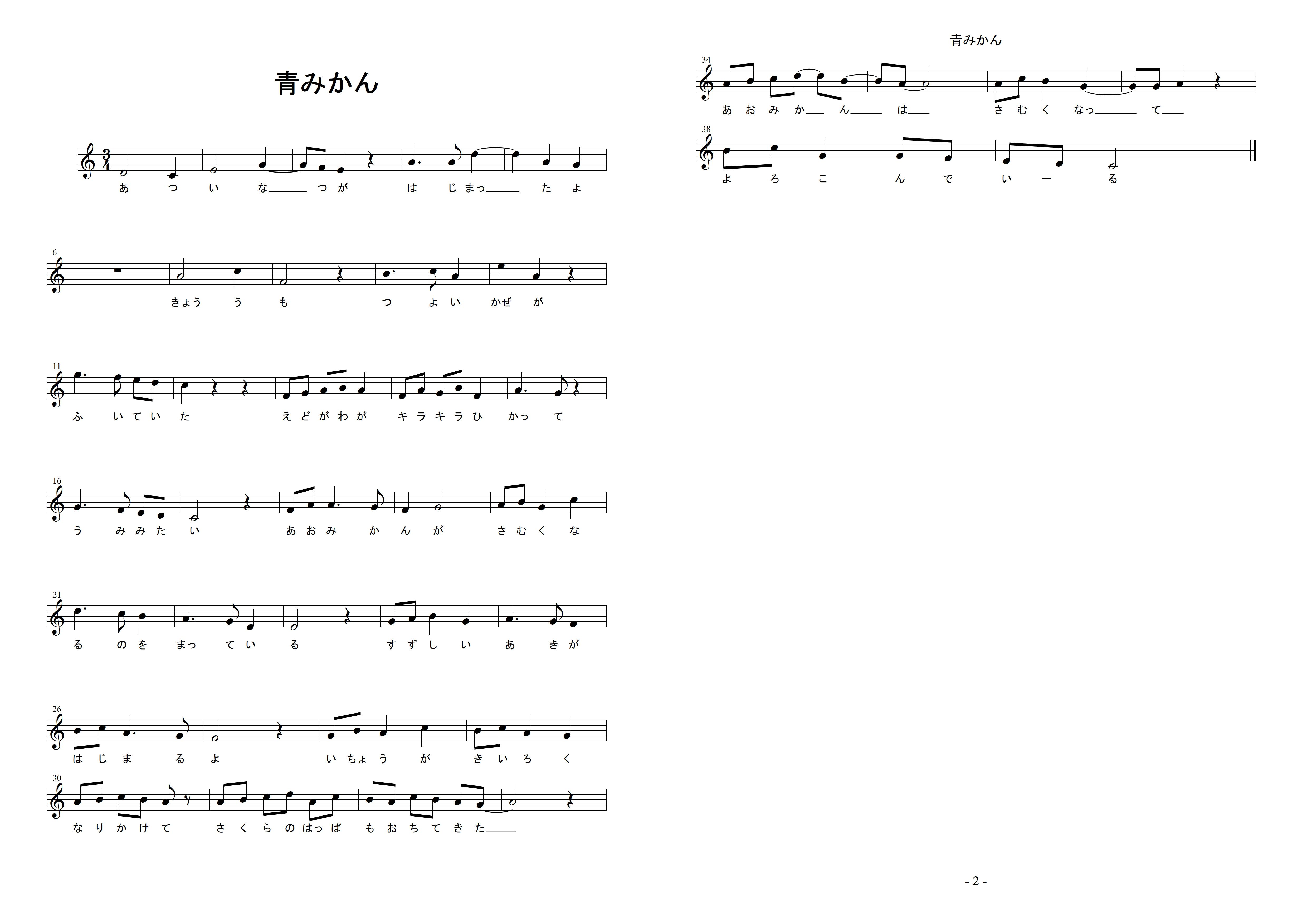 �u�����݂���v�̊y��1