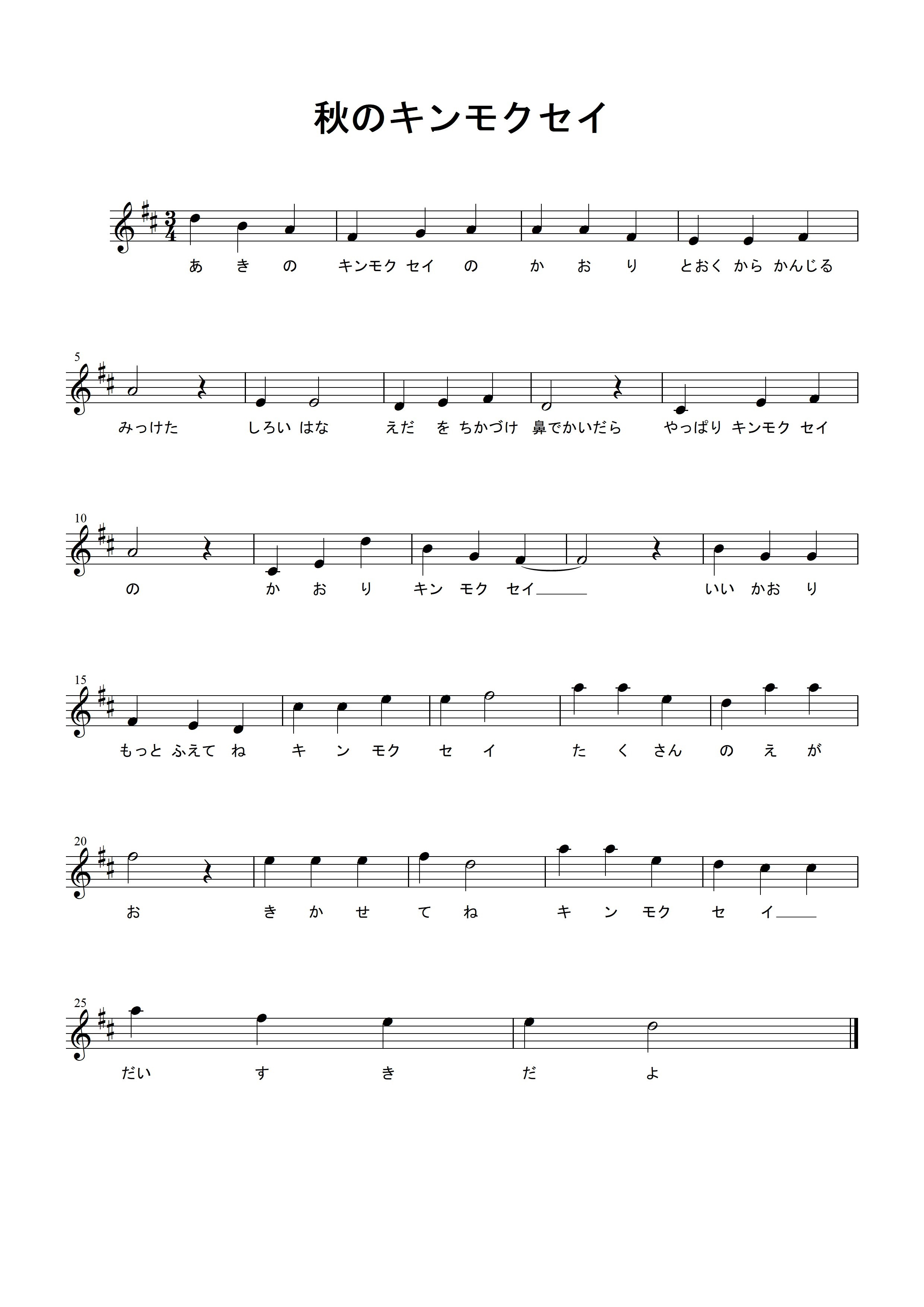 �u�H�̃L�����N�Z�C�v�̊y��1