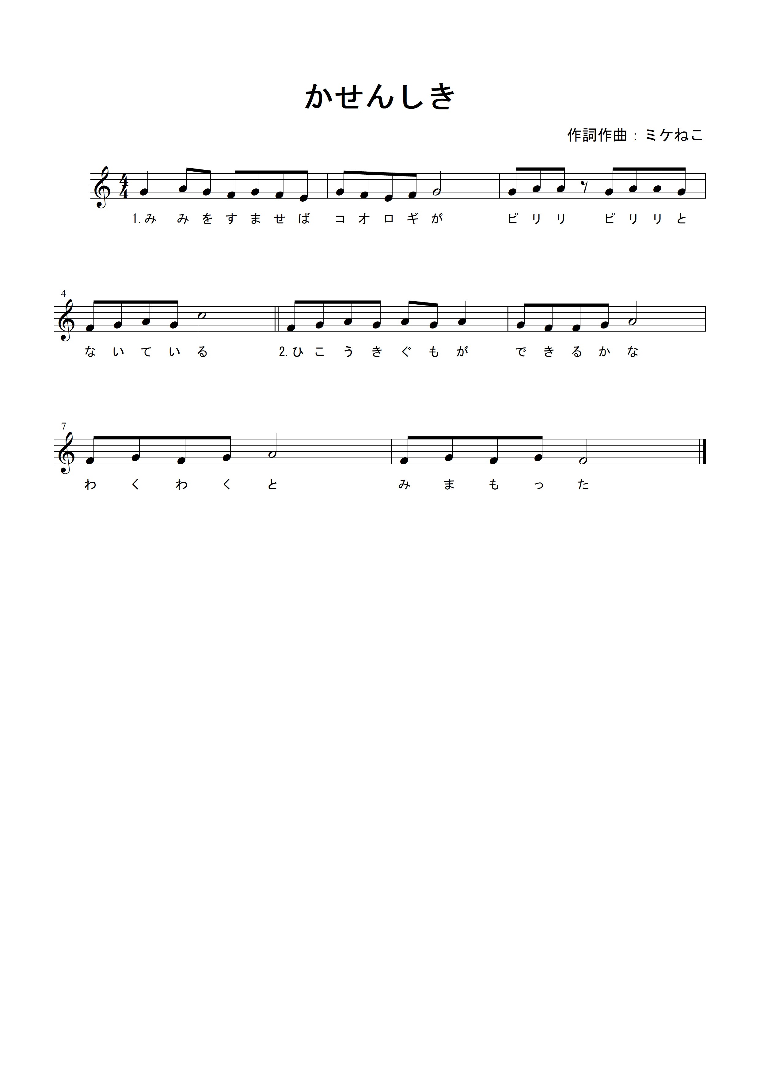 �u�����񂵂��v�̊y��1