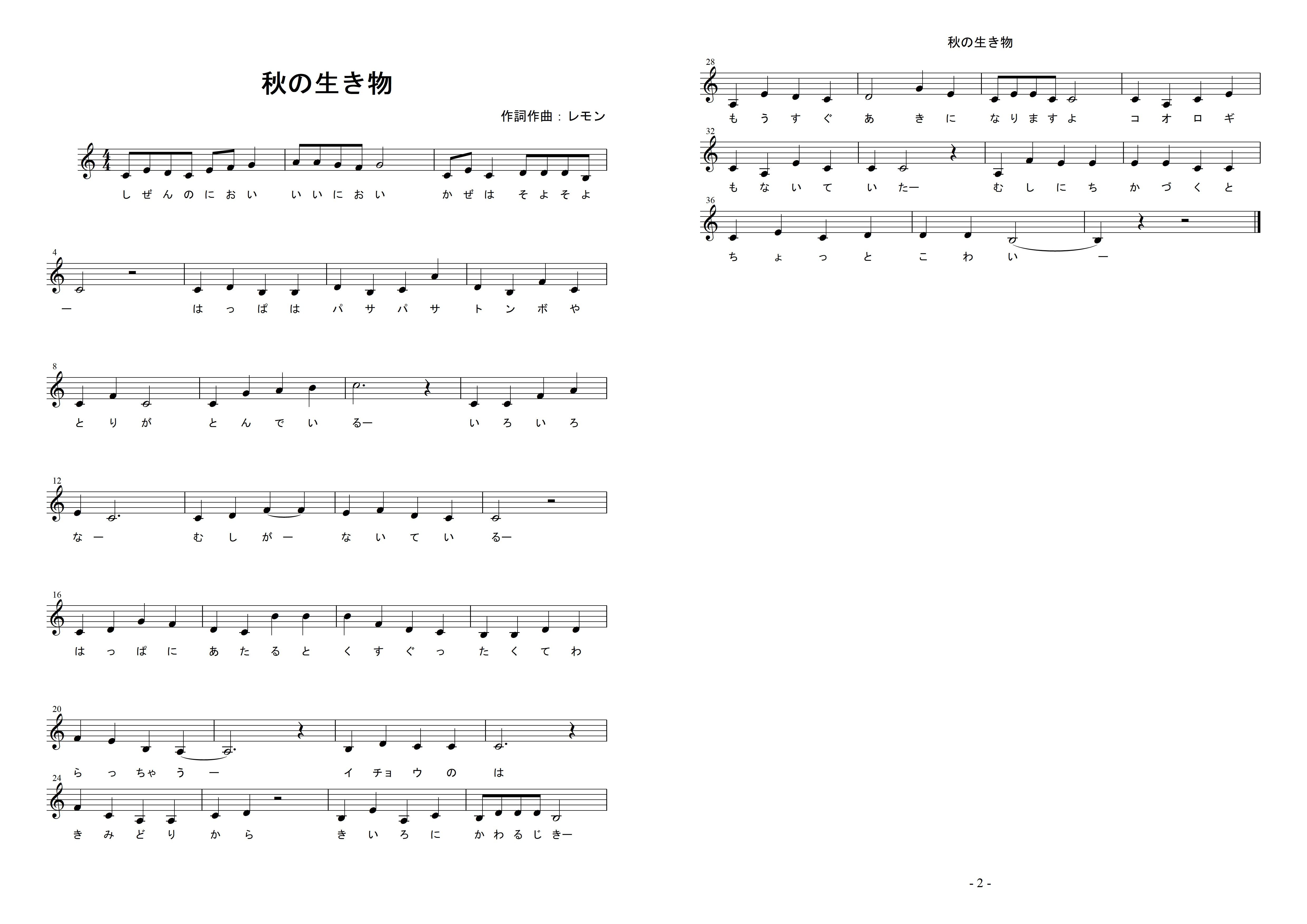 �u�H�̐������v�̊y��1