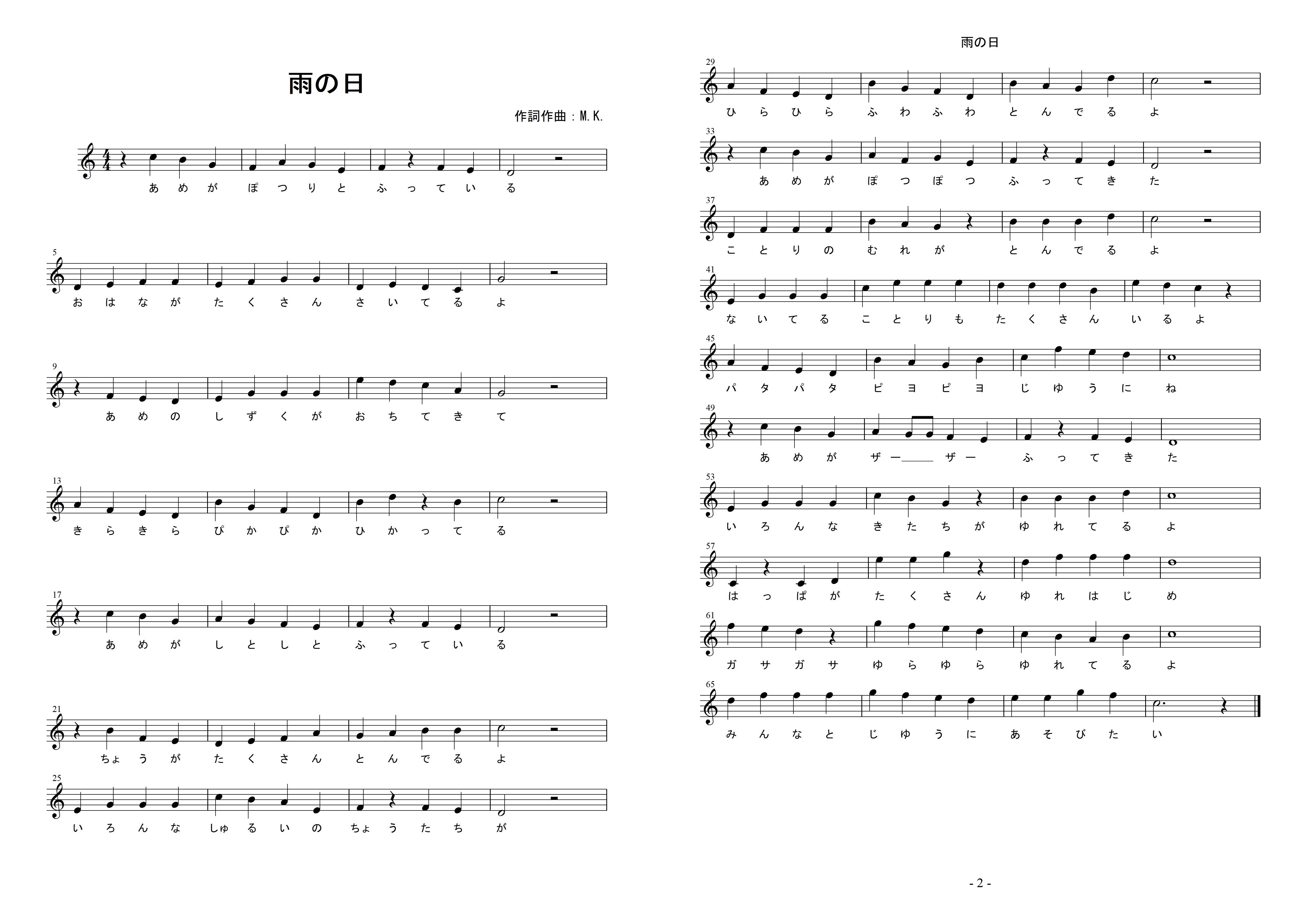 �u�J�̓��v�̊y��1