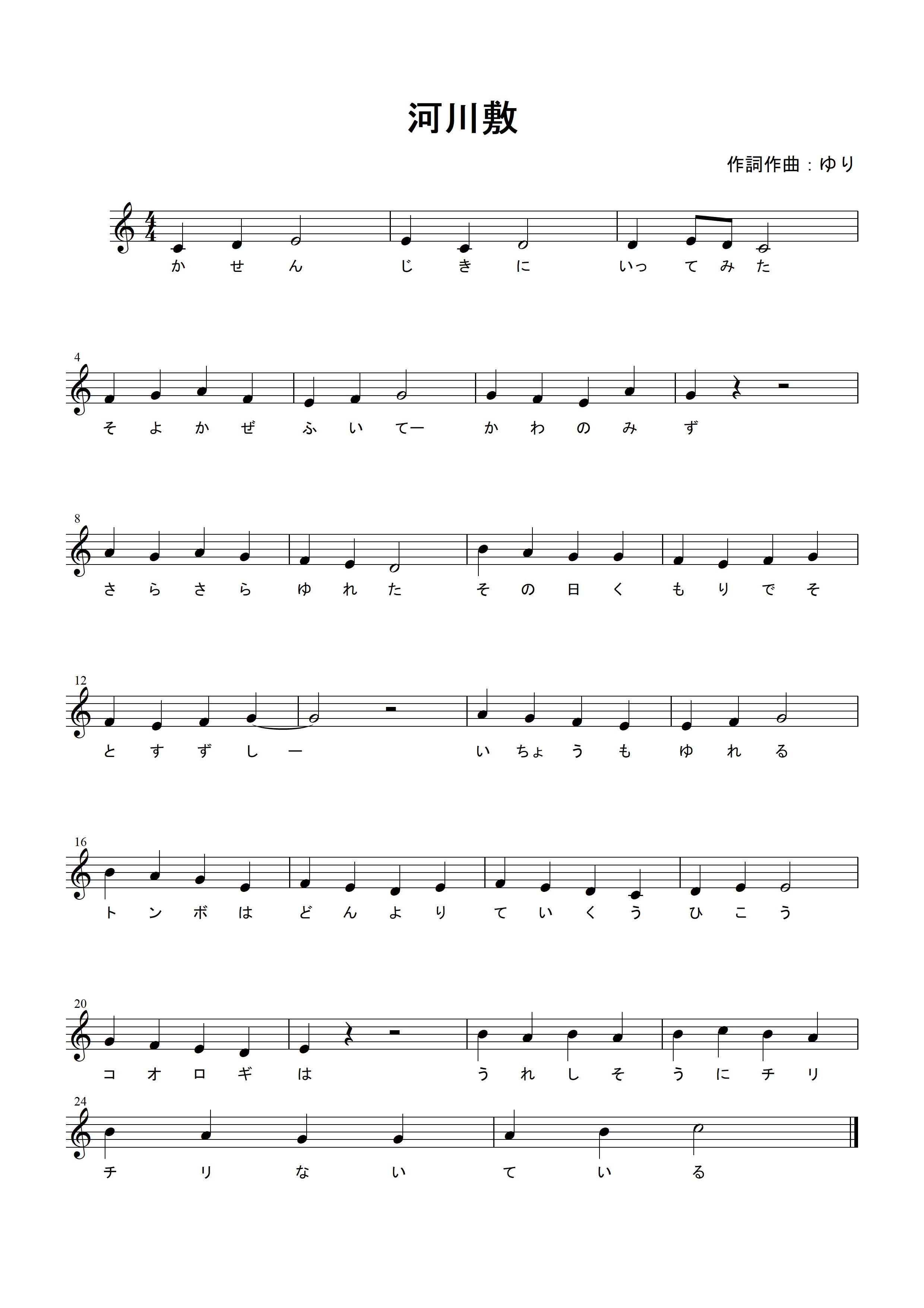 �u�͐�~�v�̊y��1