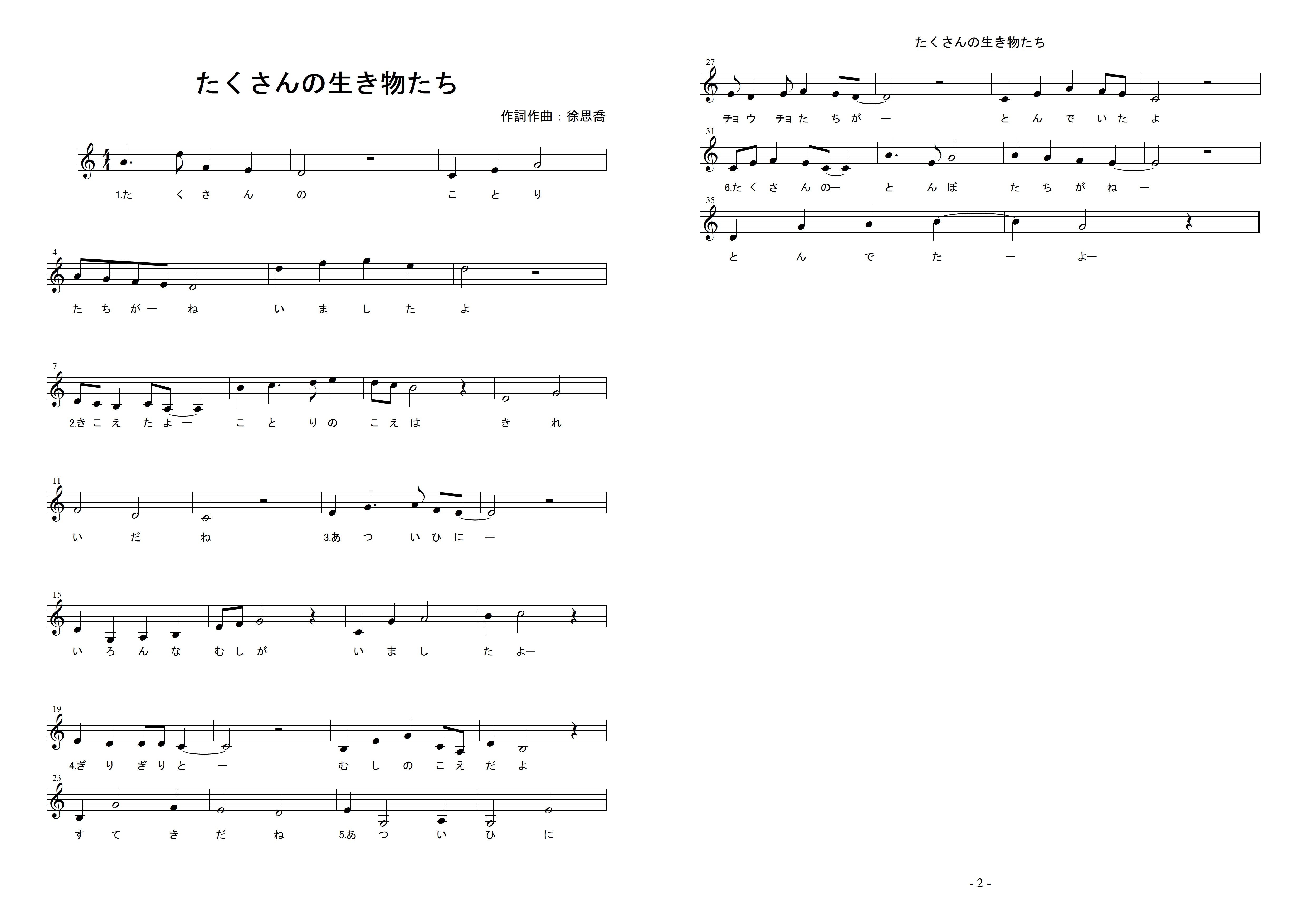 �u��������̐����������v�̊y��1