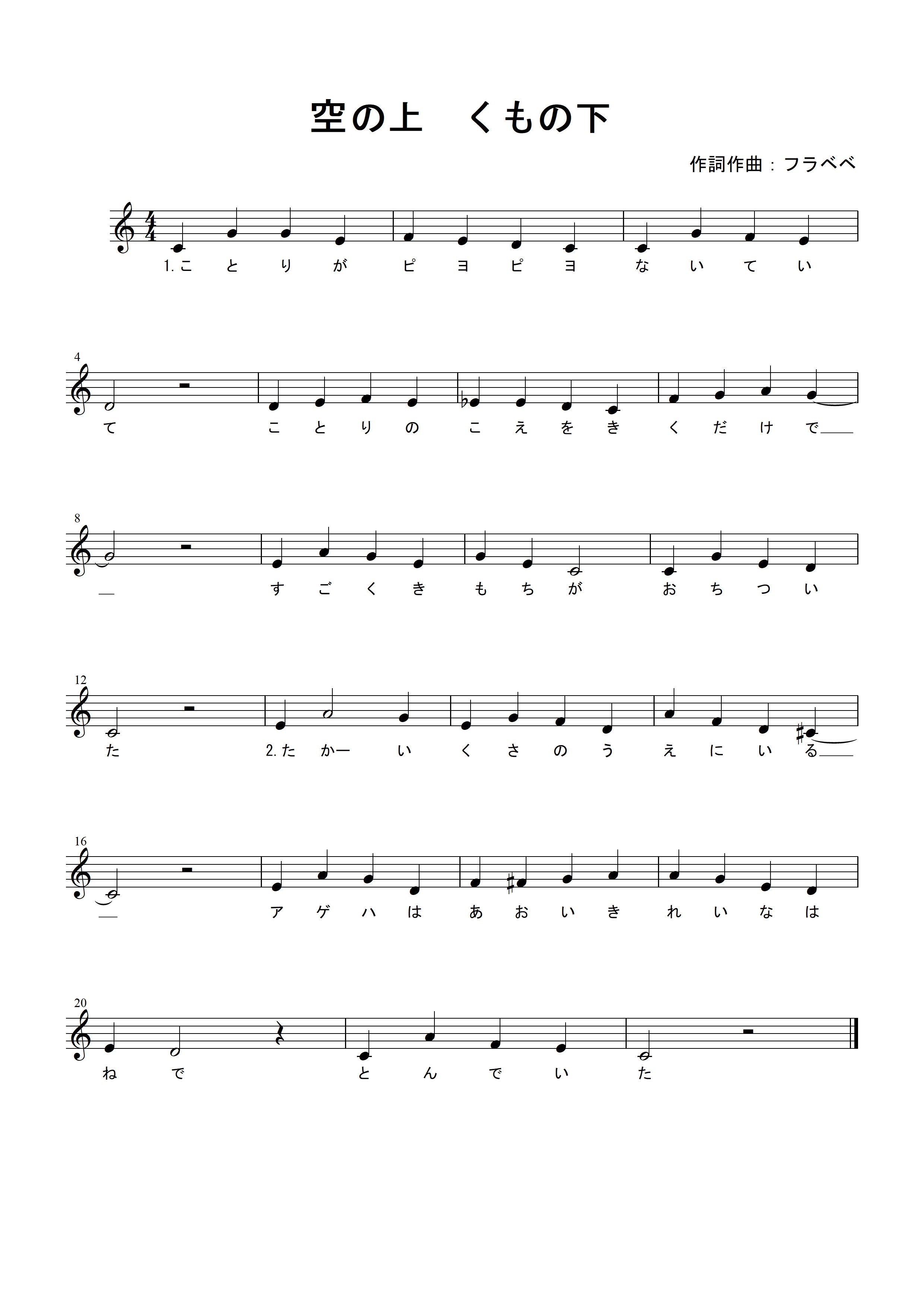 �u�_�̏�@�����̉��v�̊y��1