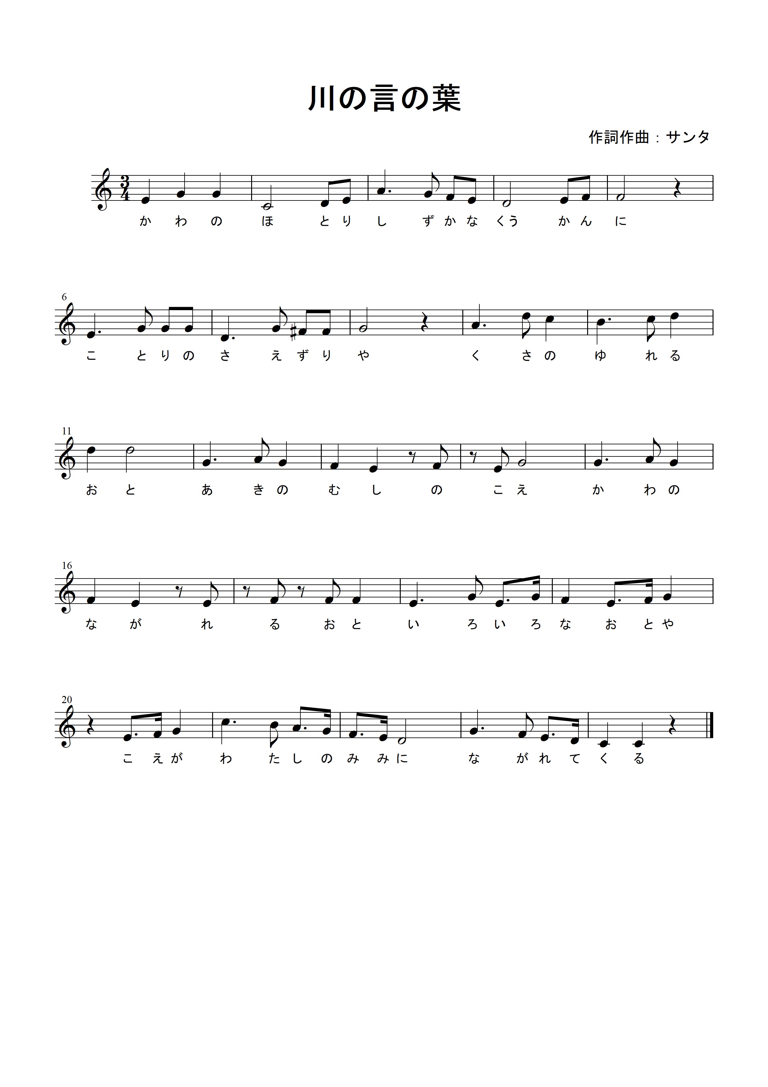 �u��̌��̗t�v�̊y��1