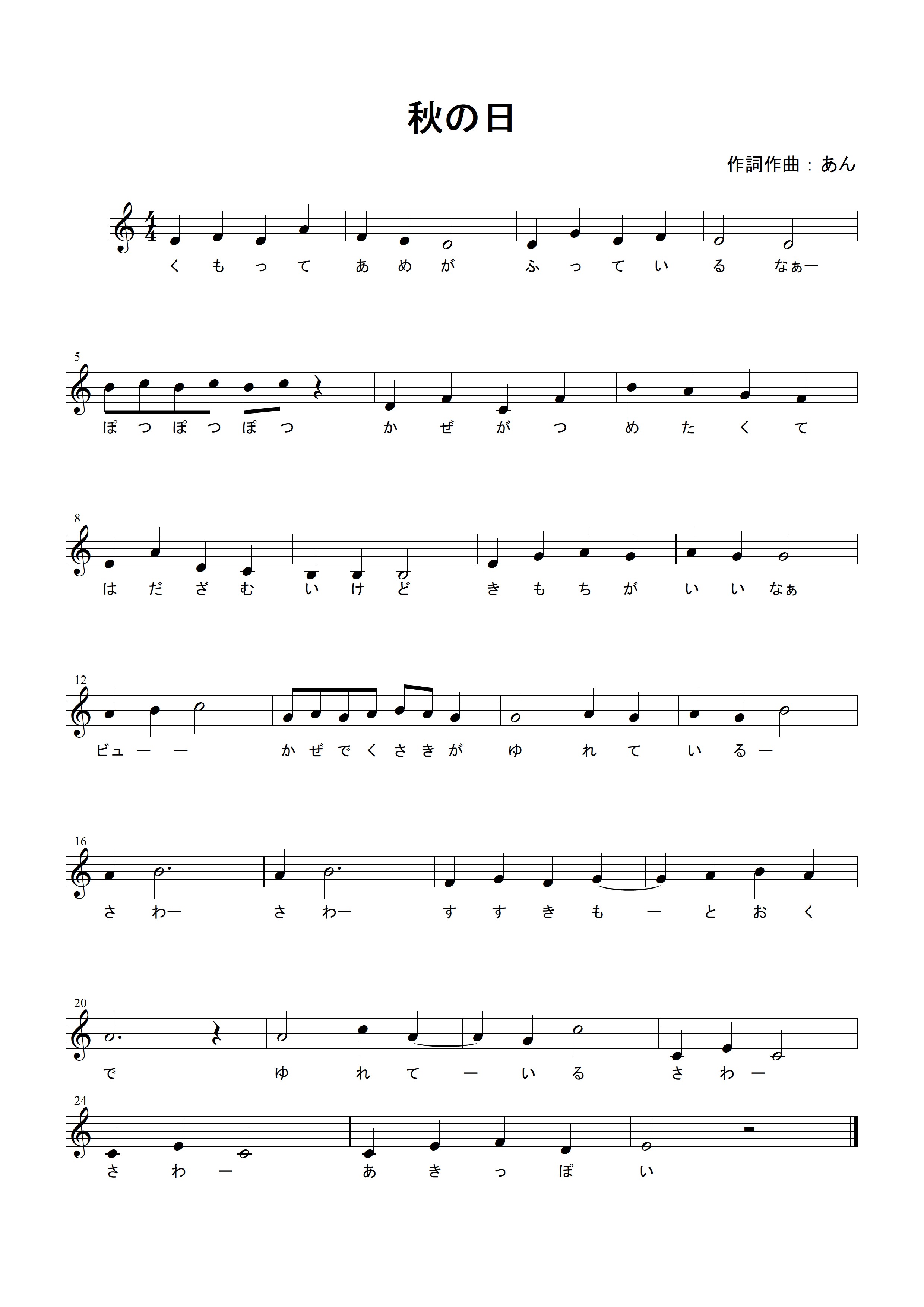 �u�H�̓��v�̊y��1