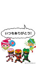 感謝フレーム1