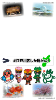 キャラフレーム2
