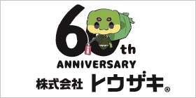 バナー_トウザキ