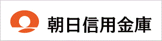 バナー_朝日信用金庫