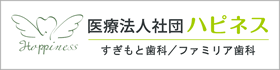 バナー_ハピネス