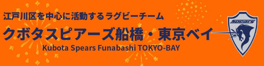 バナー_クボタ