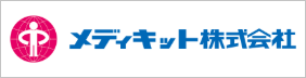 バナー_メディキット株式会社