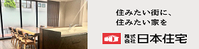 バナー_日本住宅