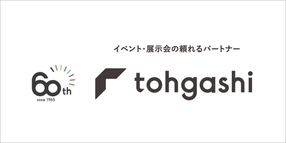 バナー_トーガシ