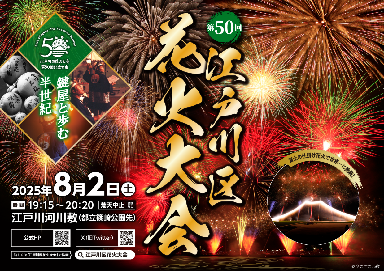 キービジュアル©マーク入り