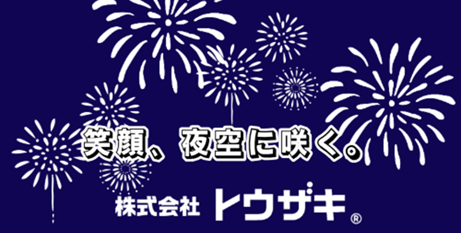 バナー_トウザキ