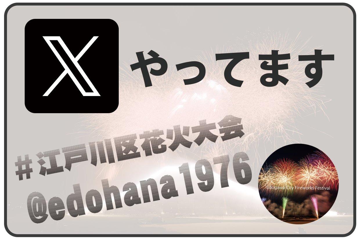 twitterやってます