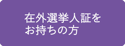 在外