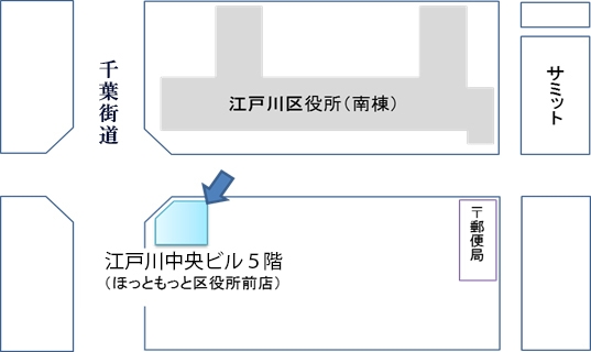 江戸川中央ビル5階（ほっともっと区役所前店）