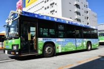 鶴岡市ラッピングバス