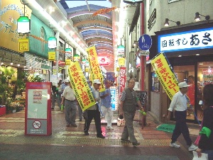 松島・西小松川　安全・安心パトロール隊の写真