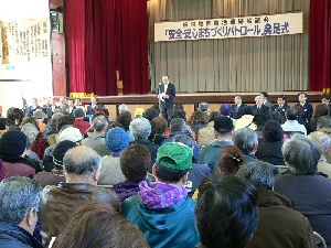 船堀地区自治連絡協議会「安全・安心まちづくりパトロール」発足式の写真