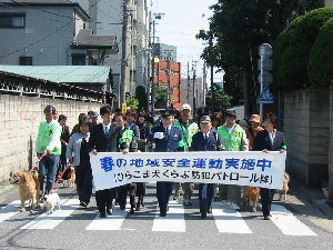 ひらこま犬くらぶ 防犯パトロール隊の写真