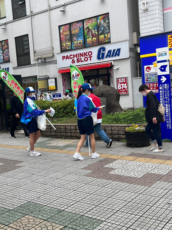 瑞江駅周辺での活動の様子