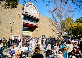 江戸川区二十歳を祝う会