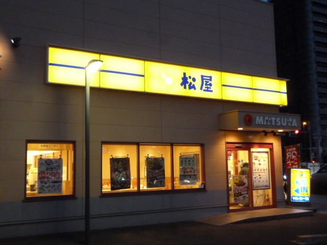 松屋小松川店