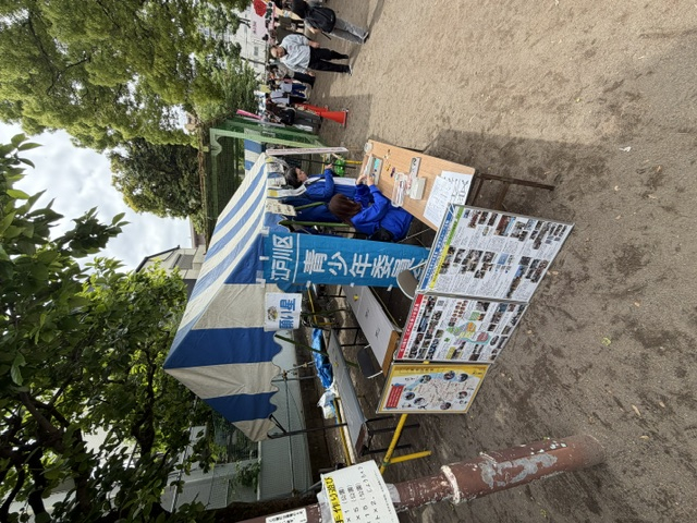 西小岩