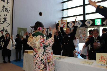 はたちの手形