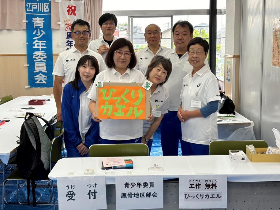 鹿骨区民館まつり