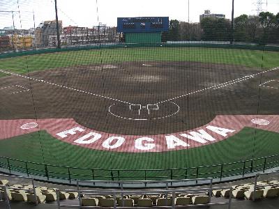 写真　江戸川区球場