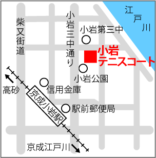 小岩テニスコート周辺地図